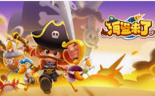 ledong网页版入口正式版